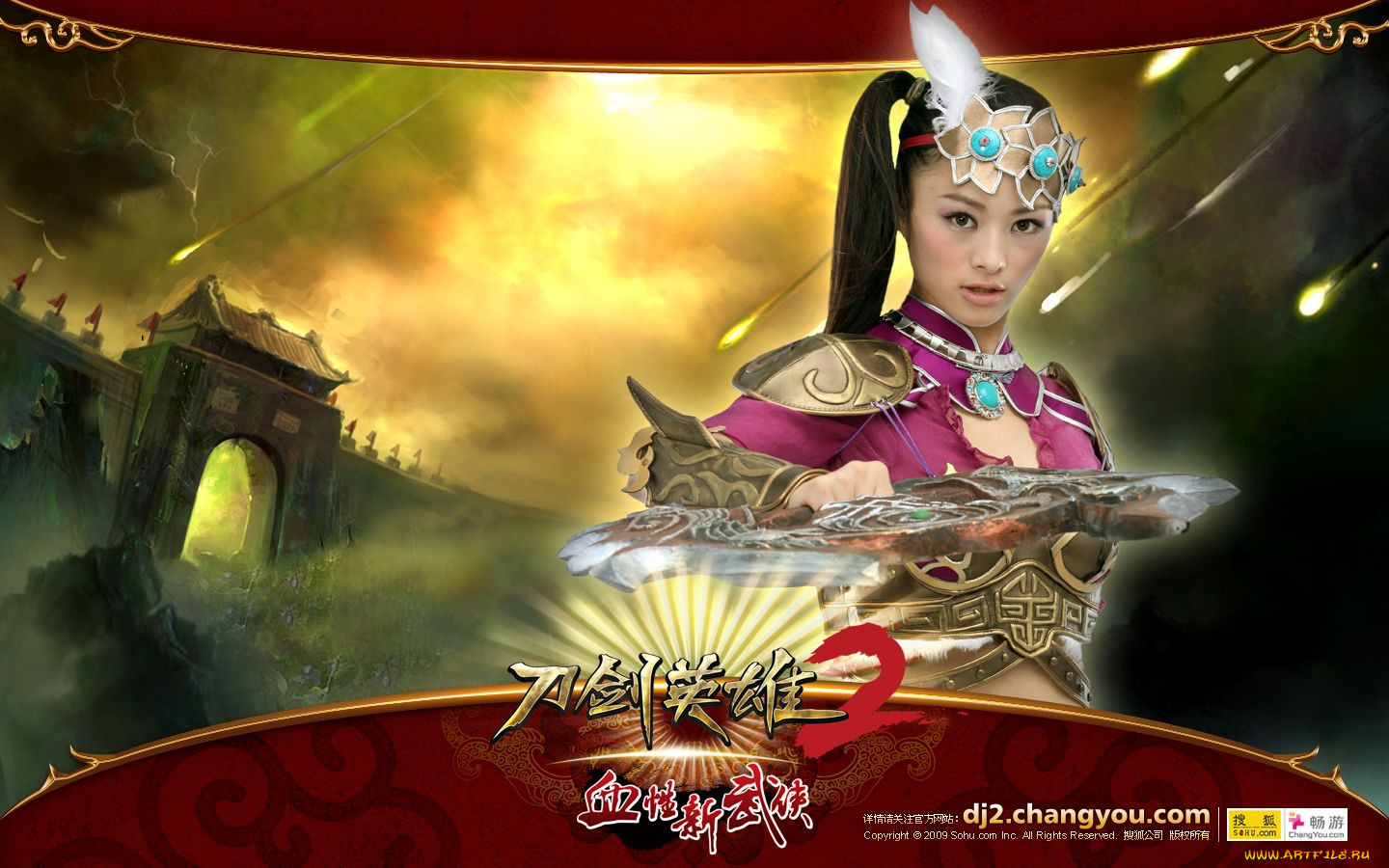 , , the, sword, hero
